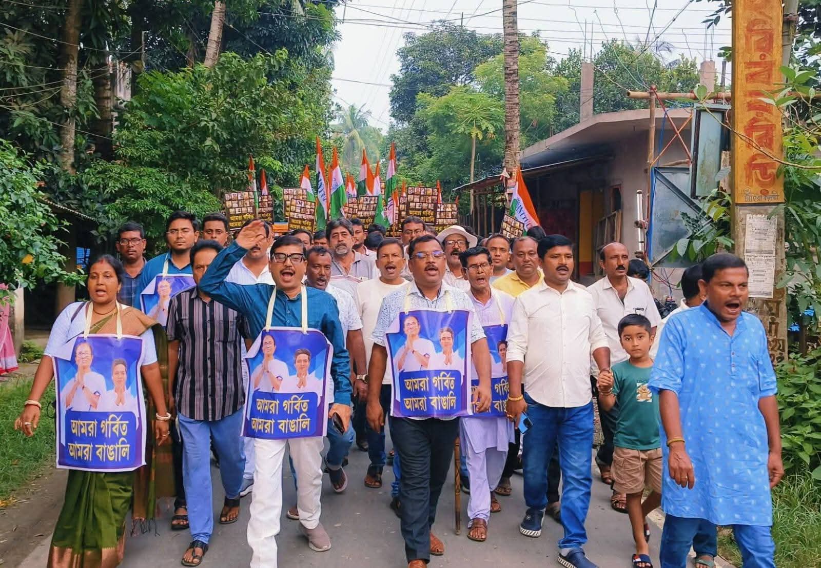 পরিযায়ী শ্রমিকদের উপর অত্যাচারের বিরুদ্ধে প্রতিবাদ মিছিল