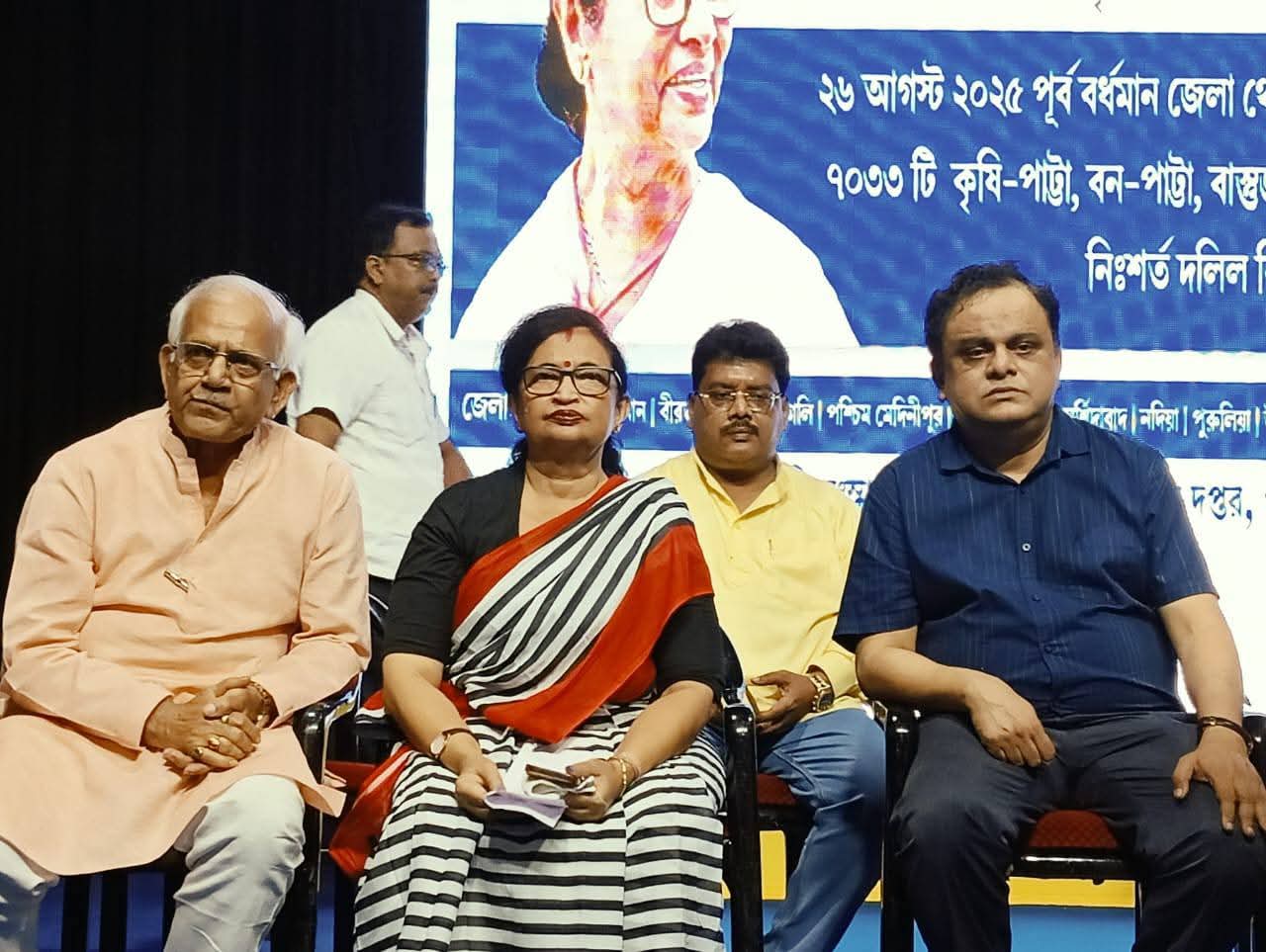উত্তর ২৪ পরগনা জেলা জুড়ে সমস্ত জমি মালিকদের হাতে পাট্টা প্রদান