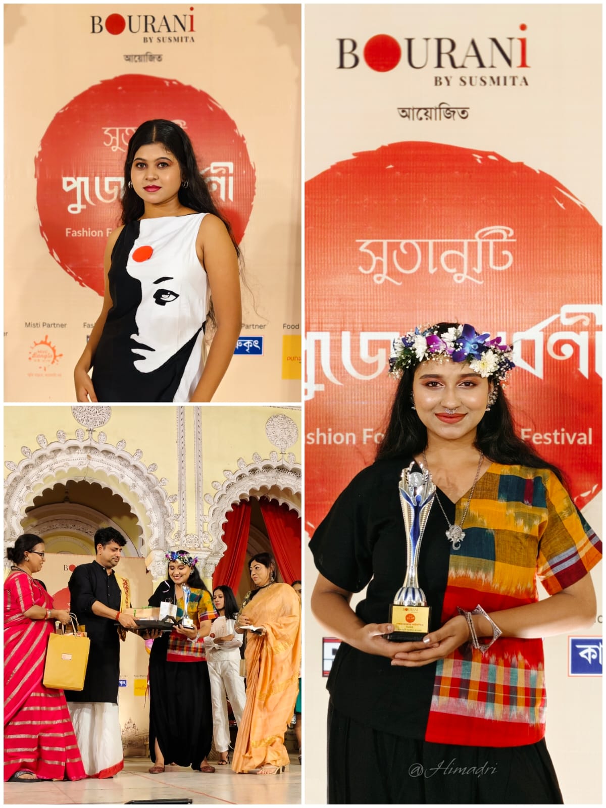 বৌরানীর পূজা-পার্বণী ও ফ্যাশন শো