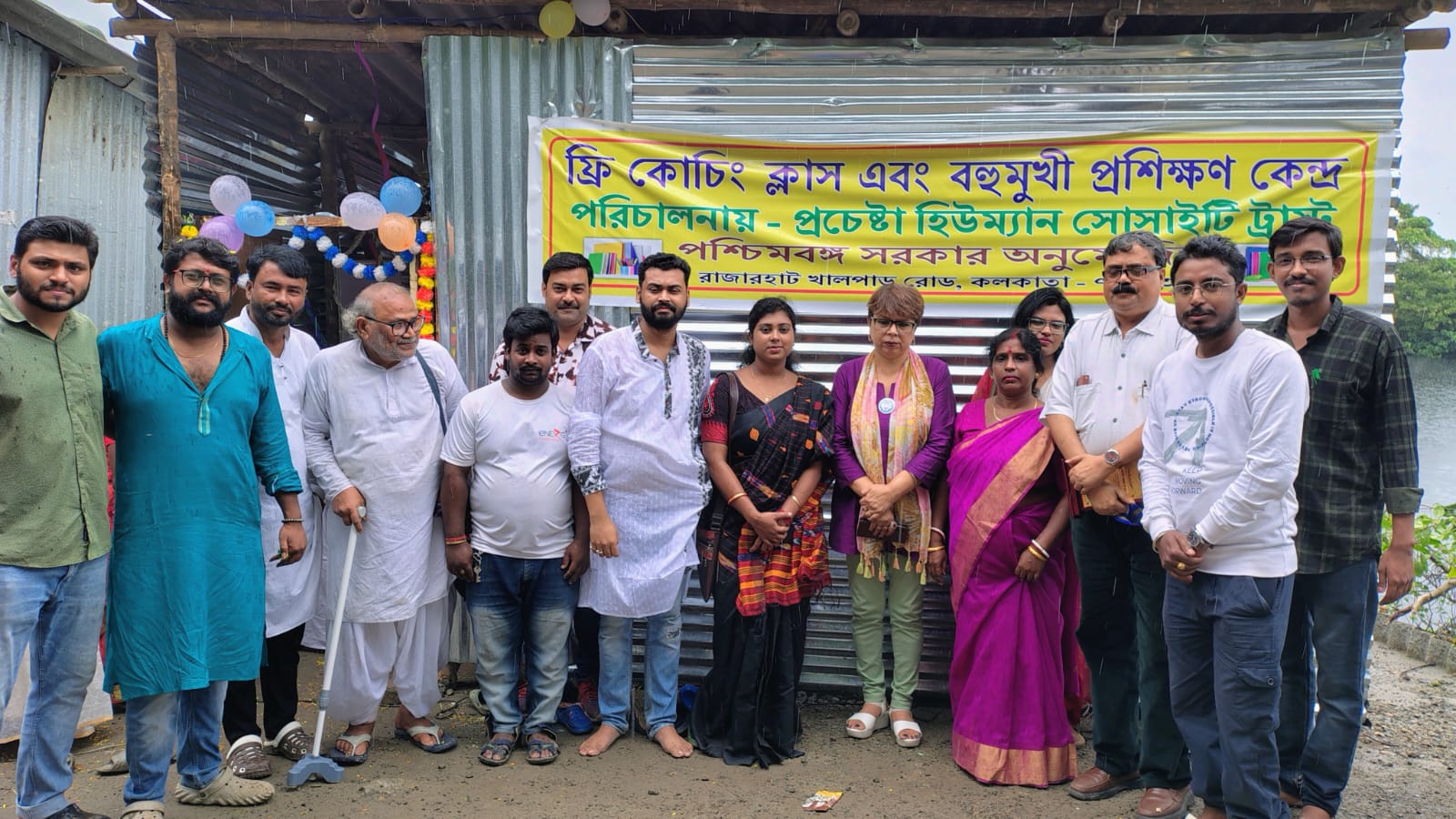 প্রচেষ্টা হিউম্যান সোসাইটি ট্রাস্টের উদ্যোগে ফ্রি কোচিং সেন্টারের নতুন ঘর উদ্বোধন
