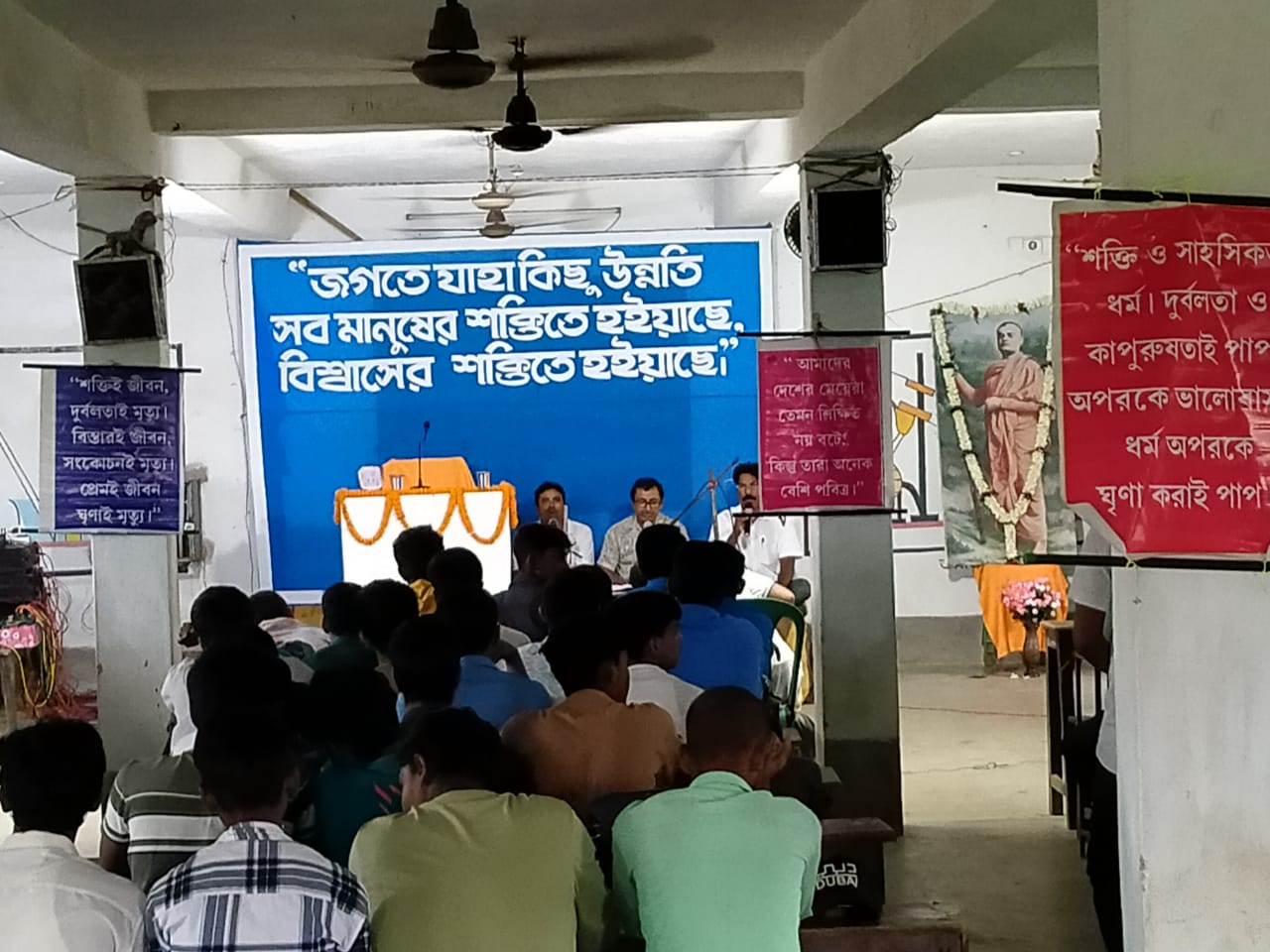 এক দিবসীয় যুব শিক্ষণ শিবির ‌