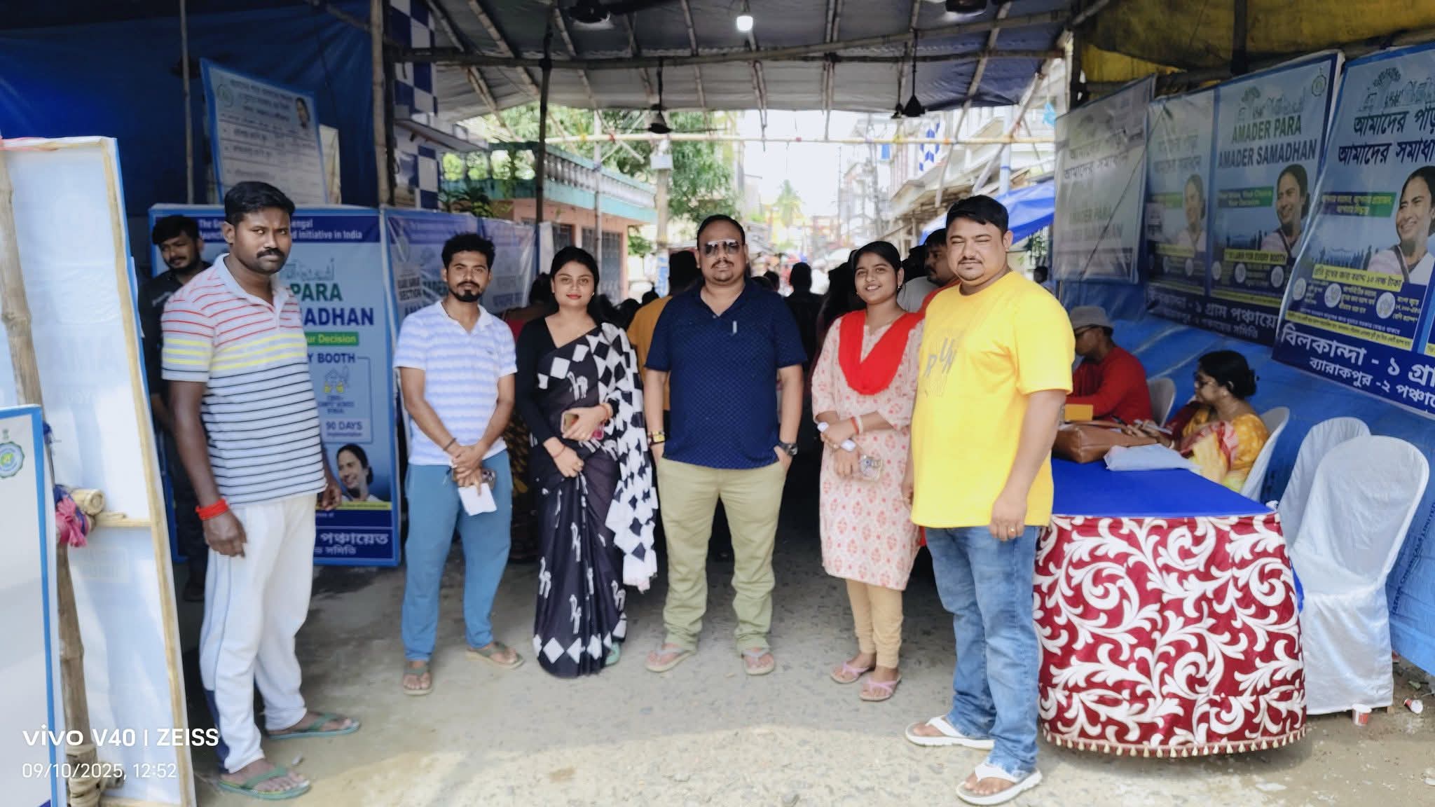 বিলকান্দা ১ নম্বর গ্রাম পঞ্চায়েতের অন্তর্গত শহর…