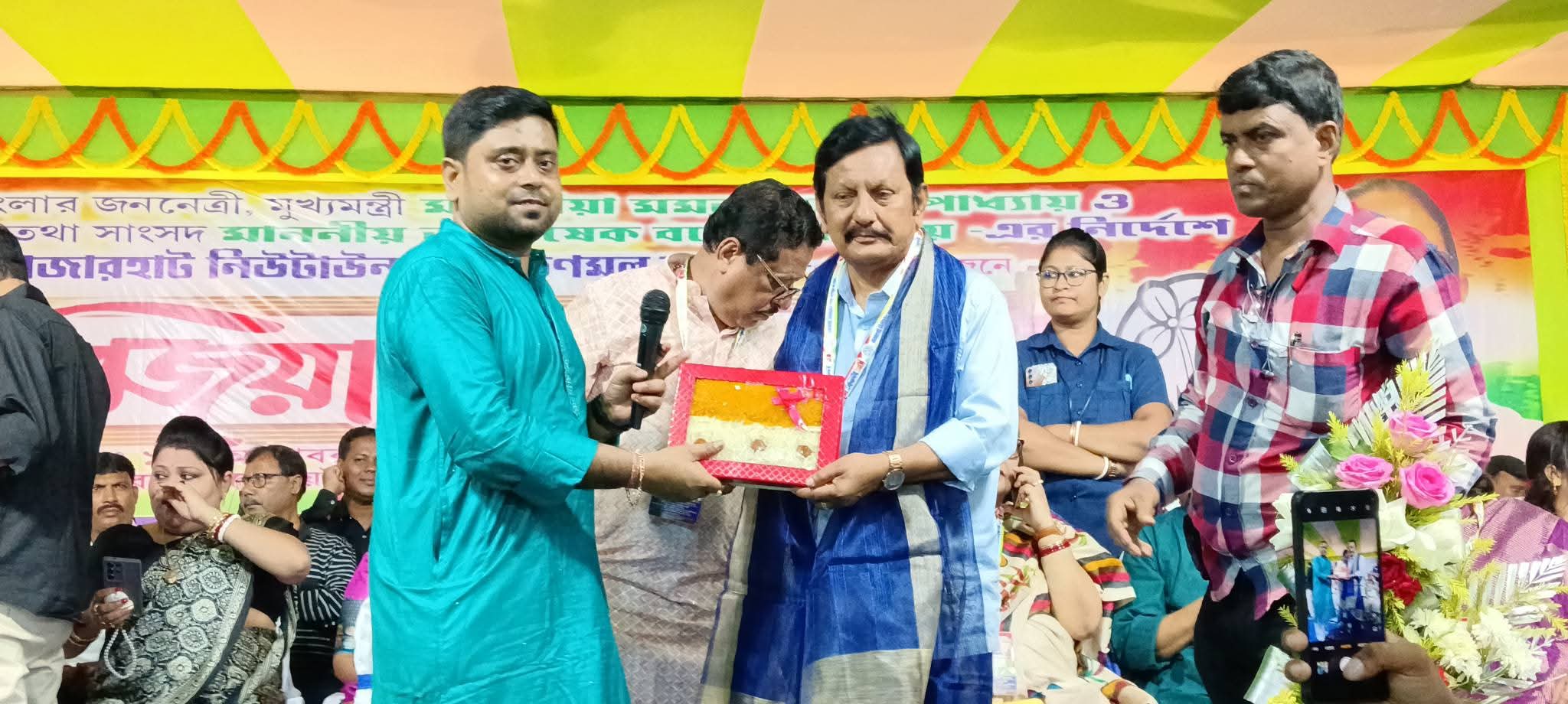 রাজারহাট নিউ টাউন শহর তৃণমূল কংগ্রেসের উদ্যোগে…