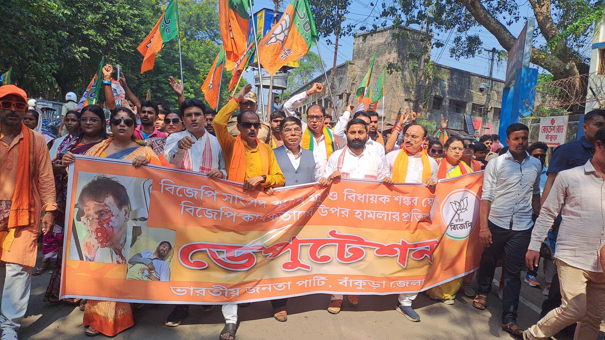বাঁকুড়া জেলা বিজেপির পক্ষ থেকে এক শান্তিপূর্ণ বিক্ষোভ মিছিল ও ডেপুটেশন