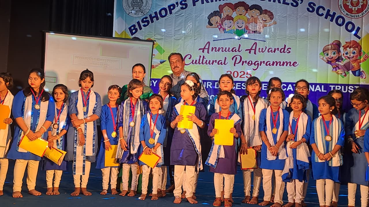 বিশপ প্রাইমারী গার্লস স্কুলের বার্ষিক অনুষ্ঠান