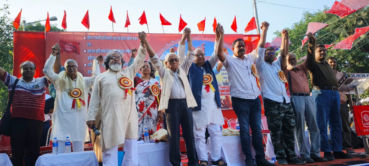 বঙ্গ প্রাদেশিক ব্যাঙ্কস কন্ট্রাক্ট এমপ্লয়িজ…